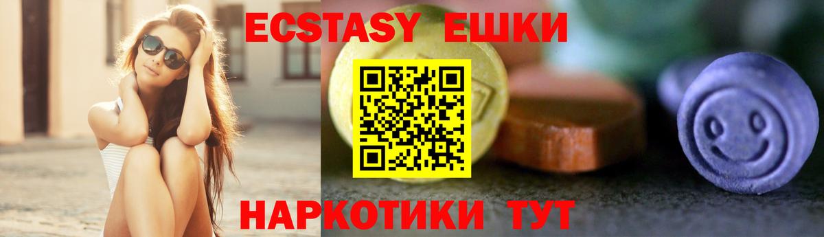 APVP СОЛЬ кристаллы  МЕТАМФЕТАМИН  Вход с VPN  COCAIN  ГАШИШ  Тольятти  Экстази  Марихуана  Меф МЯУ МЯУ  