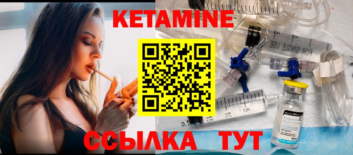 blacksprut маркетплейс  Кетамин VHQ  Тольятти  сайты даркнета какой сайт  КЕТАМИН VHQ  Вход с VPN 