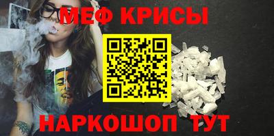 MESCALINE Будённовск