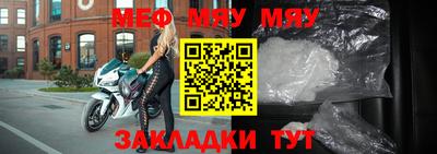 MESCALINE Будённовск