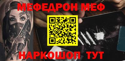 MESCALINE Будённовск