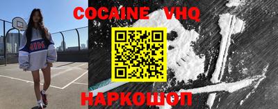 MESCALINE Будённовск