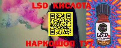 MESCALINE Будённовск