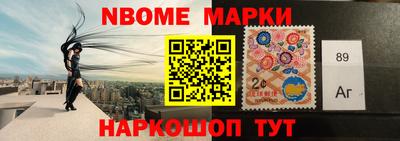 бутират Бузулук