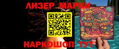 дистиллят марихуана Бугуруслан
