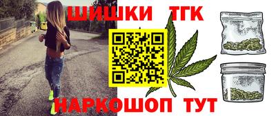 дистиллят марихуана Бугуруслан