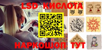 бутират Бузулук