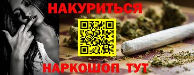 MESCALINE Будённовск