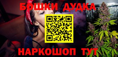 MESCALINE Будённовск