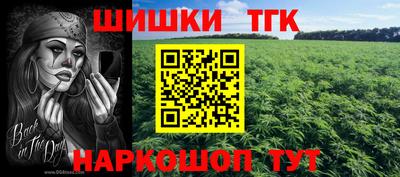 бутират Бузулук