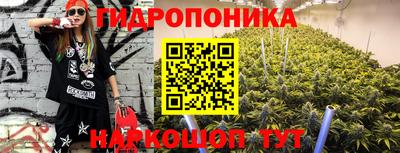 MESCALINE Будённовск