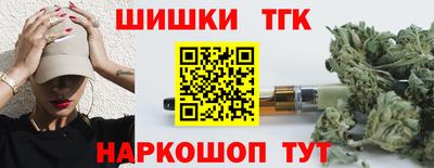 бутират Бузулук
