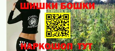бутират Бузулук