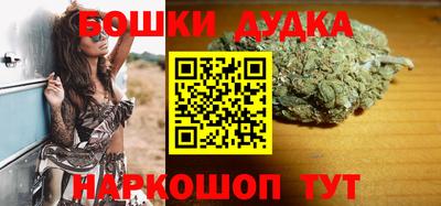 бутират Бузулук