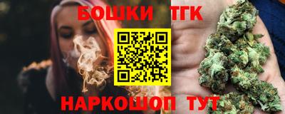 бутират Бузулук