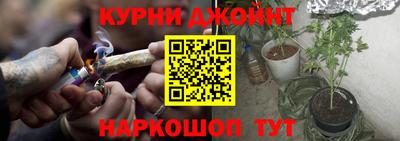 дистиллят марихуана Бугуруслан