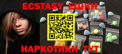 бутират Бузулук