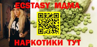 MESCALINE Будённовск