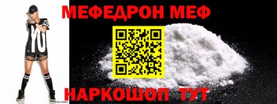 MESCALINE Будённовск
