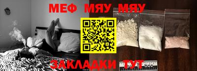 бутират Бузулук