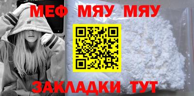 бутират Бузулук