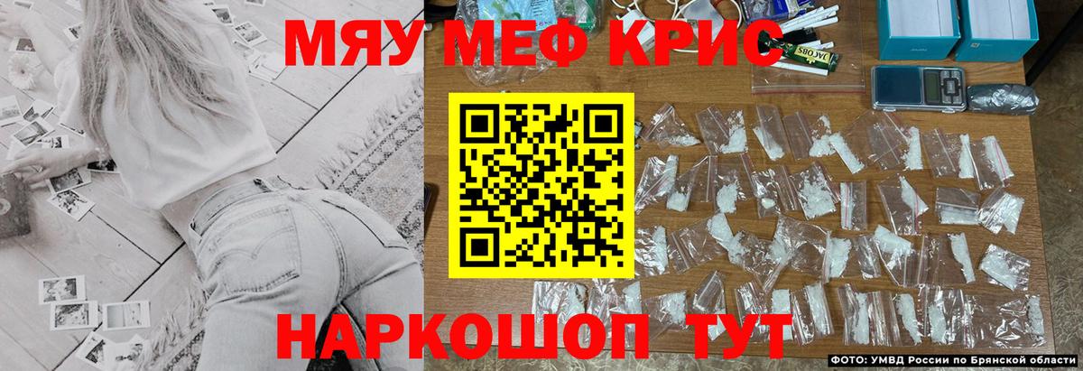Тольятти  МЕФ 4 MMC  Мефедрон  Мефедрон  Вход с VPN  МЯУ-МЯУ mephedrone 