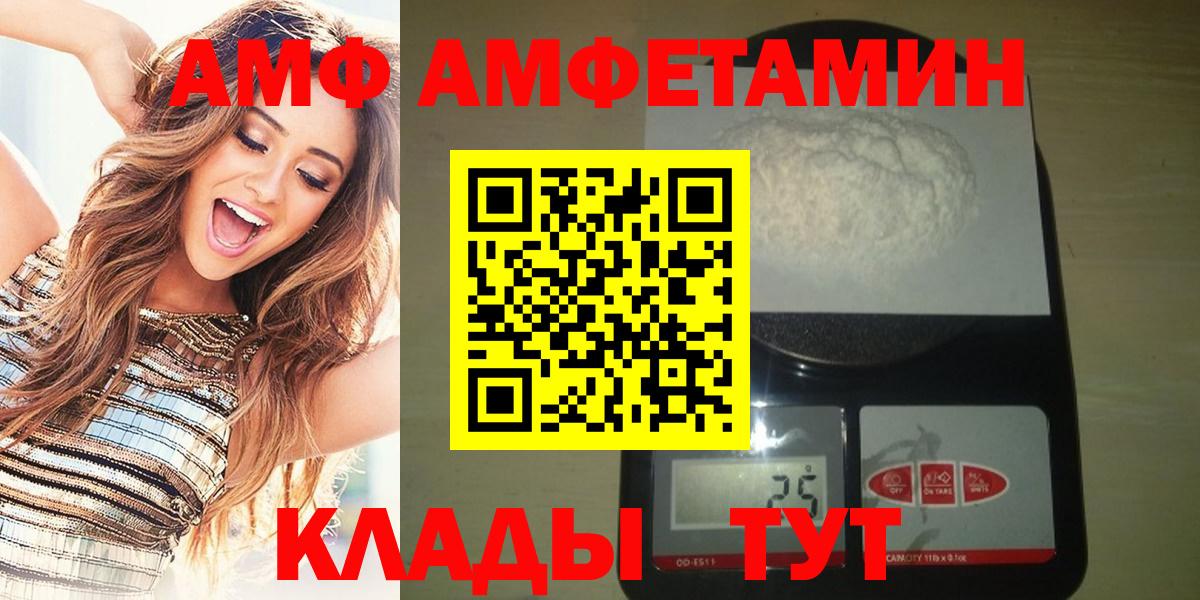 МЕТАМФЕТАМИН витя Тольятти