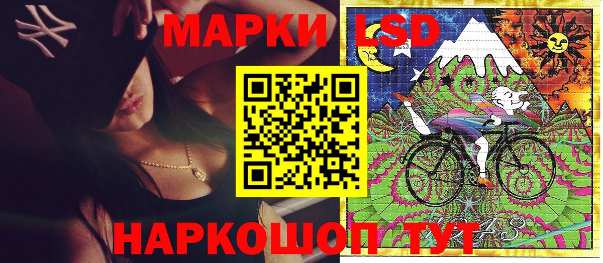 Марки 25I-NBOMe 1500мкг Тольятти