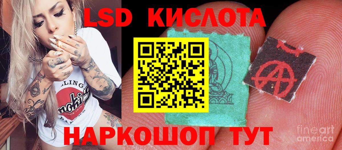 Тольятти  Марки 25I-NBOMe 1,5мг  Вход с VPN 
