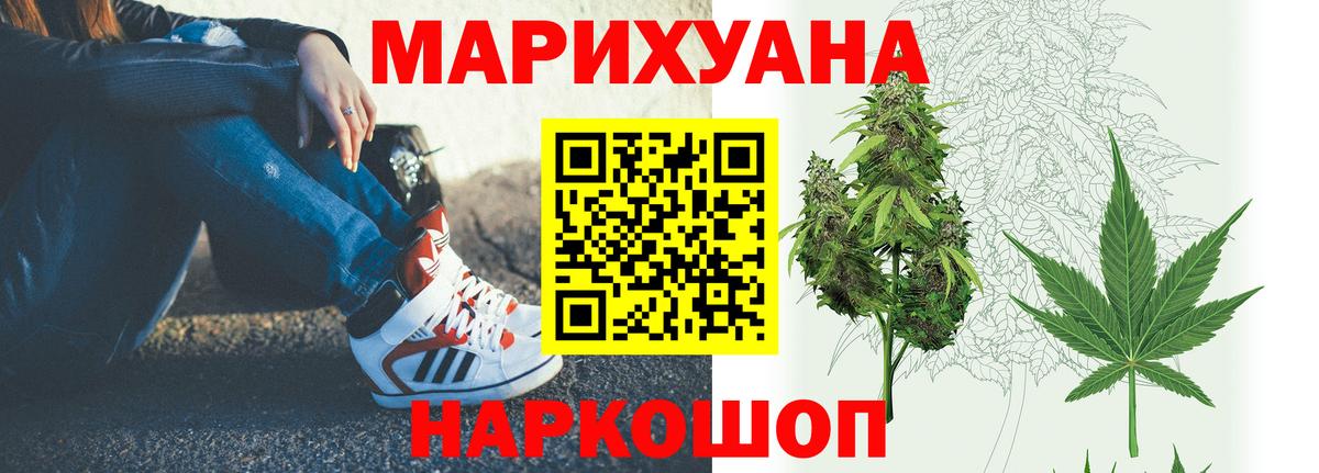 Конопля AK-47 Тольятти
