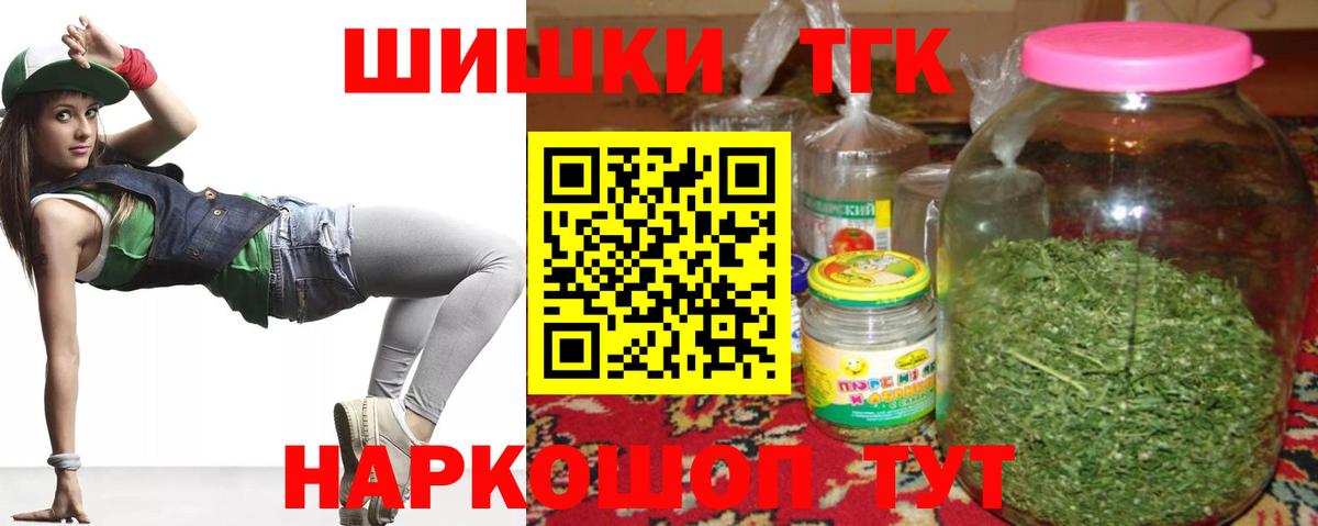 Тольятти  МАРИХУАНА SATIVA & INDICA  Вход с VPN  Канабис ГИДРОПОН  Бошки марихуана Ganja 
